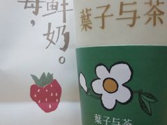 -叶子与茶(苏宁广场店)