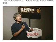 -跳海酒馆(江湾里店)