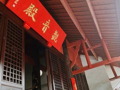 -中国花亭湖风景名胜区-西风禅寺
