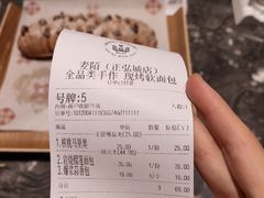 -麦陌(正弘城店)