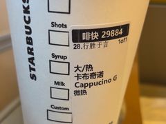 -星巴克(广州南站3层-A5口店)