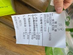 -赢融印象•龙泉店•清真云南菜•民族菜(小菜园店)