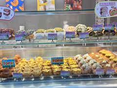 -PAOPAO Bakery&Café(港汇店)