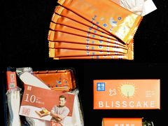 -幸福西饼生日蛋糕·下午茶(闵行店)