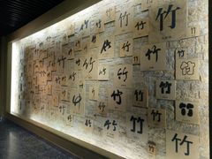 -天目湖山水园