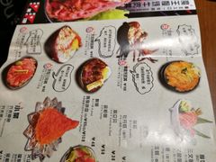 菜单-魔丼屋(日月光店)