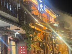 -大理古城