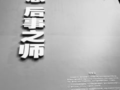 -侵华日军南京大屠杀遇难同胞纪念馆