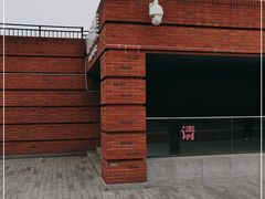 -民园广场