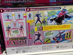 -TOYSRUS玩具反斗城(苏州中心店)