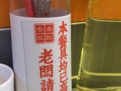 -肥韬茶餐厅(海上世界店)