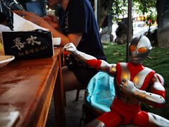 -老号尤兔头(西川店)