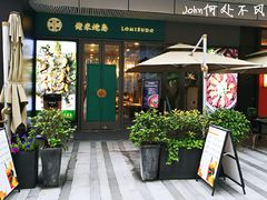 -中海环宇荟