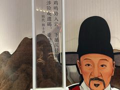 -鸡鸣驿城