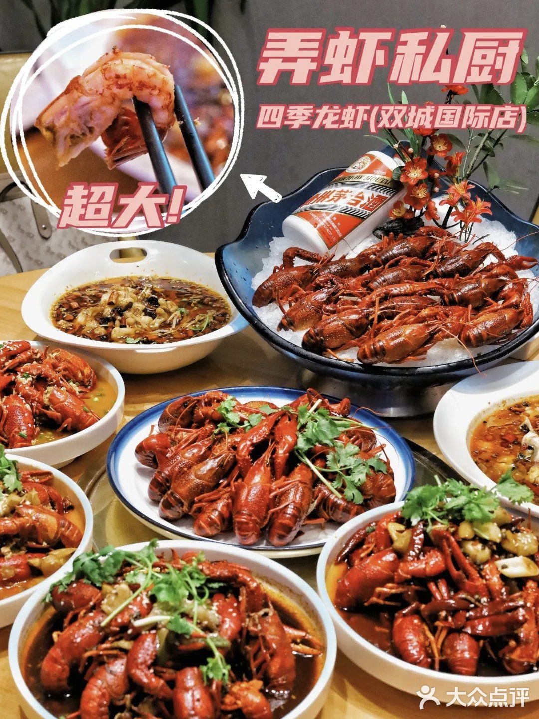 夏天必备