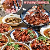 夏天必备