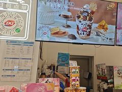 -DQ·蛋糕·冰淇淋(鸿坤店)