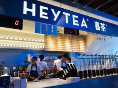 -喜茶(上海正大广场店)