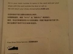 -厦门华轩里山海间酒店(原乐雅无垠酒店)