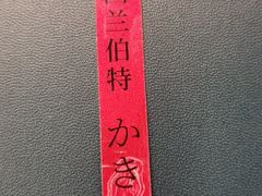 -小十料理(新城店)