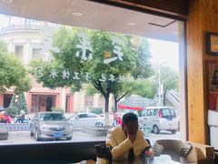-笑来喜馄饨小笼工坊店(湖滨街店)