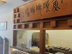 -食神鱼头佛跳墙(百子湾旗舰店)