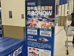 -盒马X会员店(王府井奥莱UP TOWN店)