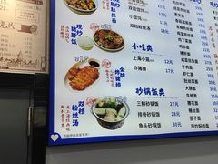 -福海面馆(阳曲店)
