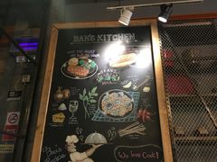 -MI WU FACTORY米屋美食工厂餐厅(绿地店)