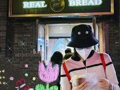 -韩国利尔面包(桂林路店)