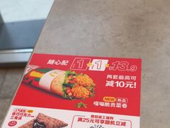 -麦当劳(北苑秋实路店)