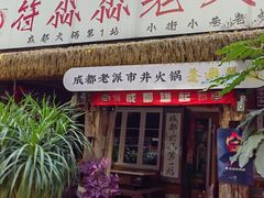 -奎星楼街