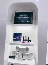 -时光海科学美肤中心