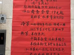 -瑞福园联谊餐室(茂名南路店)