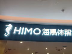 -海马体照相馆(南昌王府井购物中心店)