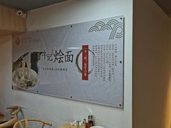 -牛记烩面(七星西路店)