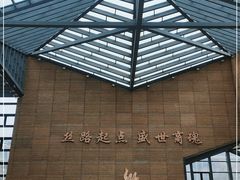 -西安大唐西市博物馆