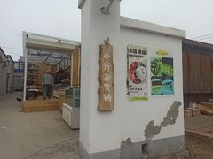 -辛庄国际文化艺术区