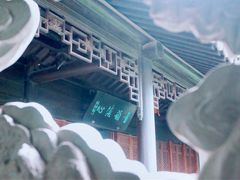 -金庸书院