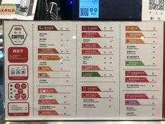 菜单-闻道万巷咖啡馆(南大街地铁站店)