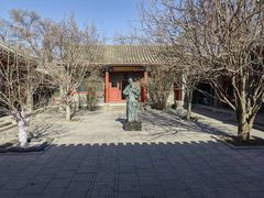 -齐白石旧居纪念馆