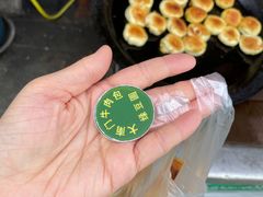 -大南门牛肉包子店