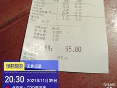 -外婆家(西红门荟聚购物中心店)