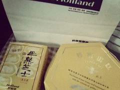 -好利来(永安道店)