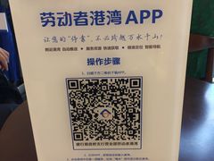 -中国建设银行(重庆观音桥支行营业部)