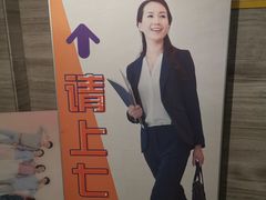-ME Marvel English 麦迩威英语(万象城校区)