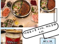 -朱氏胖子烂火锅(洪崖洞店)