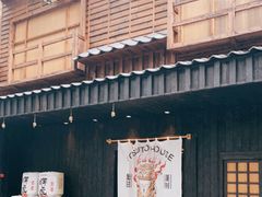 门面-胖虎打面团(九眼桥店)