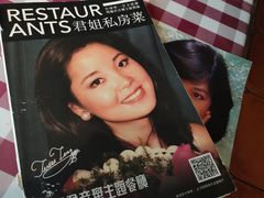 -邓丽君音乐主题餐厅