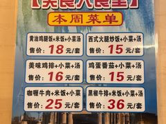 -小白桦西餐厅